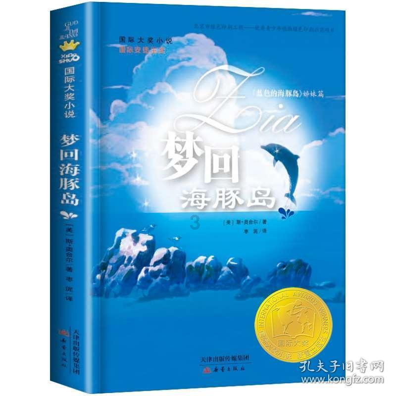 机智问答网页-高跟鞋怎么选?解答你的疑问